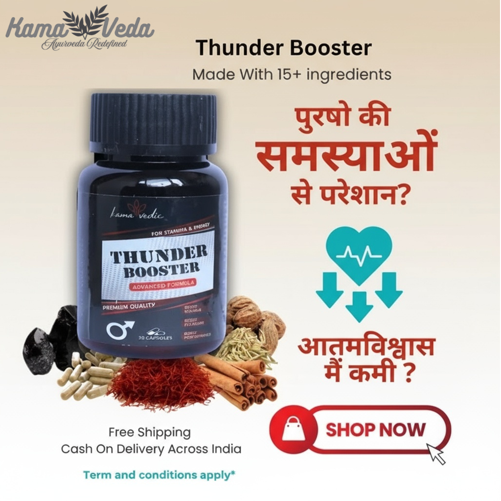Kamavedic™ ThunderBooster Capsule and Oil (combo)